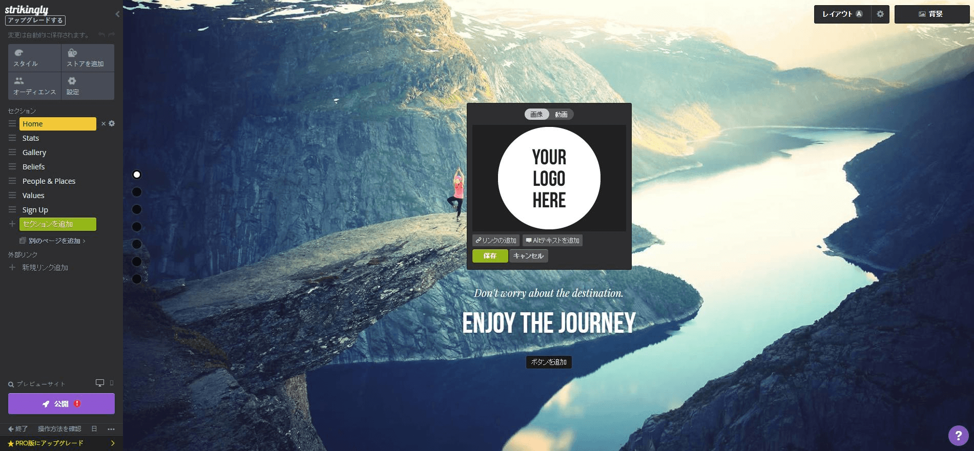 コンテンツを編集 コンテンツを編集